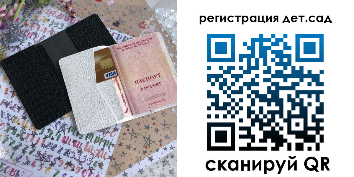 временная регистрация в квартире в Лихославле